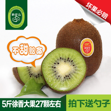 眉縣徐香獼猴桃 產(chǎn)地直供，鮮甜可口的自然饋贈
