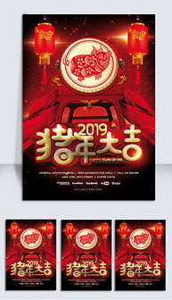 廣告視覺(jué)設(shè)計(jì) 從素材到成品的全流程解析